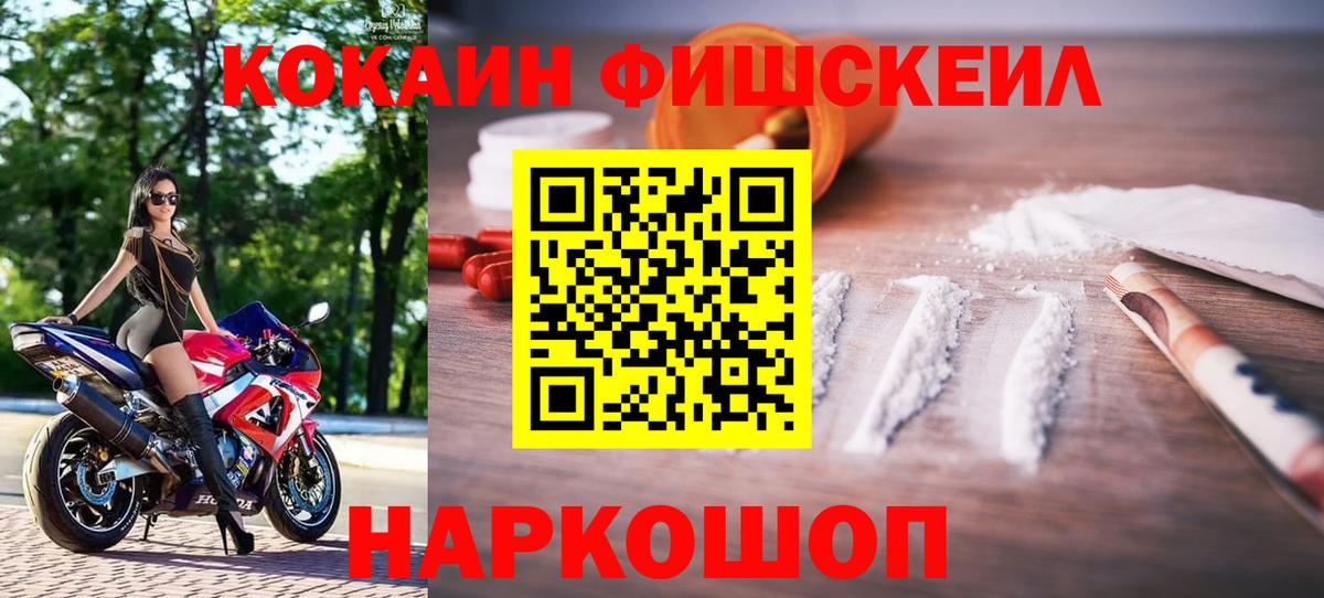 Cocaine 98% Королёв