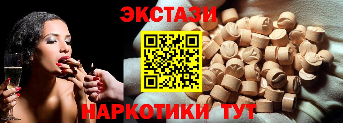 Экстази louis Vuitton Королёв