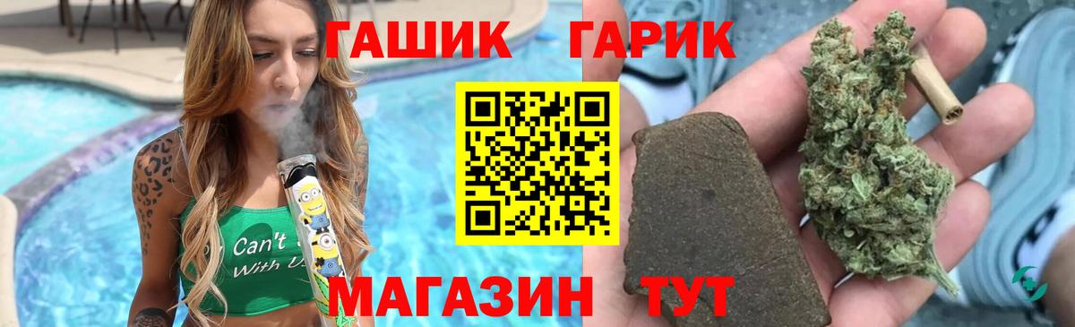 ГАШ  закладка  Вход с VPN  Королёв  Гашиш ice o lator  ГАШ Ice-O-Lator 