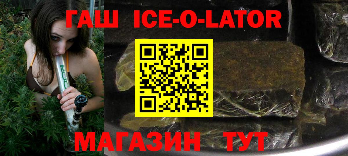 ГАШ убойный Королёв