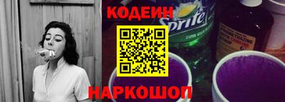 гидра Краснознаменск