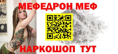 гидра Краснознаменск