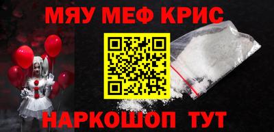 MDMA Краснодар
