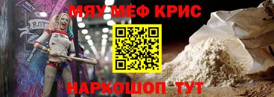 гидра Краснознаменск