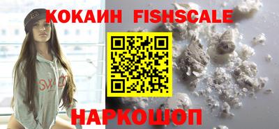наркотики Краснокаменск