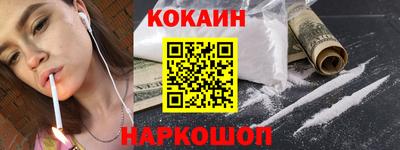 MDMA Краснодар