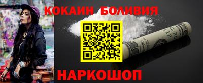 MDMA Краснодар