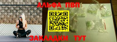 наркотики Краснокаменск