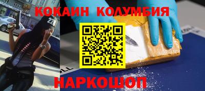 гидра Краснознаменск