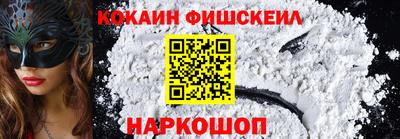 гидра Краснознаменск