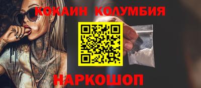гидра Краснознаменск