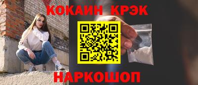 MDMA Краснодар