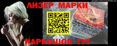 гидра Краснознаменск