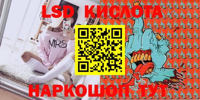 MDMA Краснодар