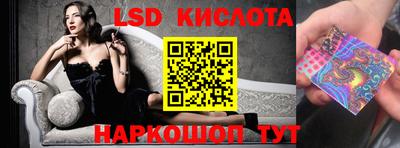 наркотики Краснокаменск