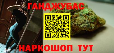 наркотики Краснокаменск