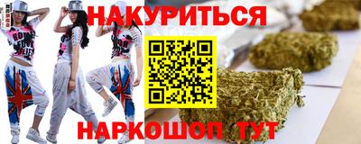наркотики Краснокаменск