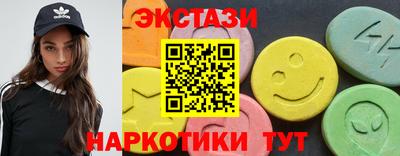 гидра Краснознаменск