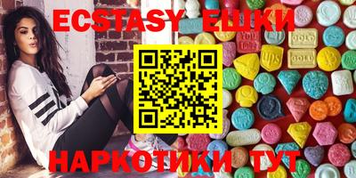 наркотики Краснокаменск