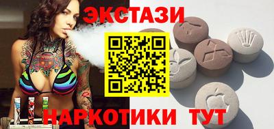 наркотики Краснокаменск