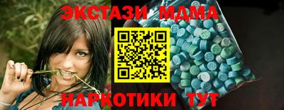 гидра Краснознаменск