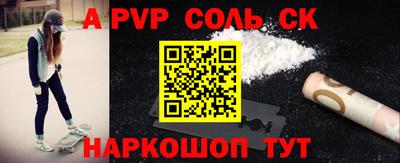 гидра Краснознаменск