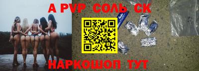 наркотики Краснокаменск