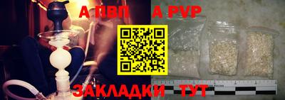 гидра Краснознаменск