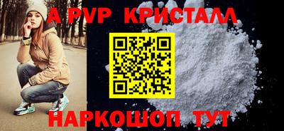 наркотики Краснокаменск