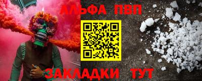 гидра Краснознаменск