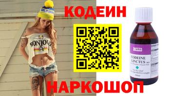 наркотики Краснокаменск