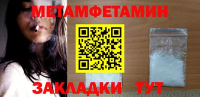 MDMA Краснодар