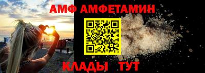 гидра Краснознаменск