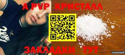 наркотики Краснокаменск