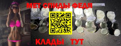MDMA Краснодар