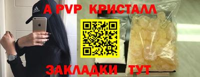 MDMA Краснодар
