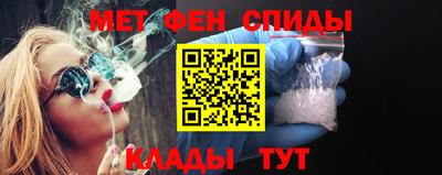 гидра Краснознаменск