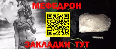 гидра Краснознаменск