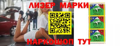 MDMA Краснодар