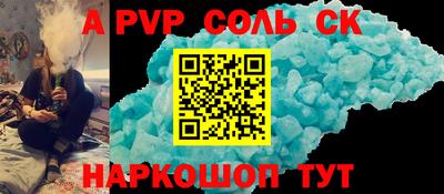 MDMA Краснодар