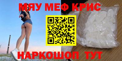 наркотики Краснокаменск