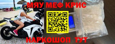 наркотики Краснокаменск