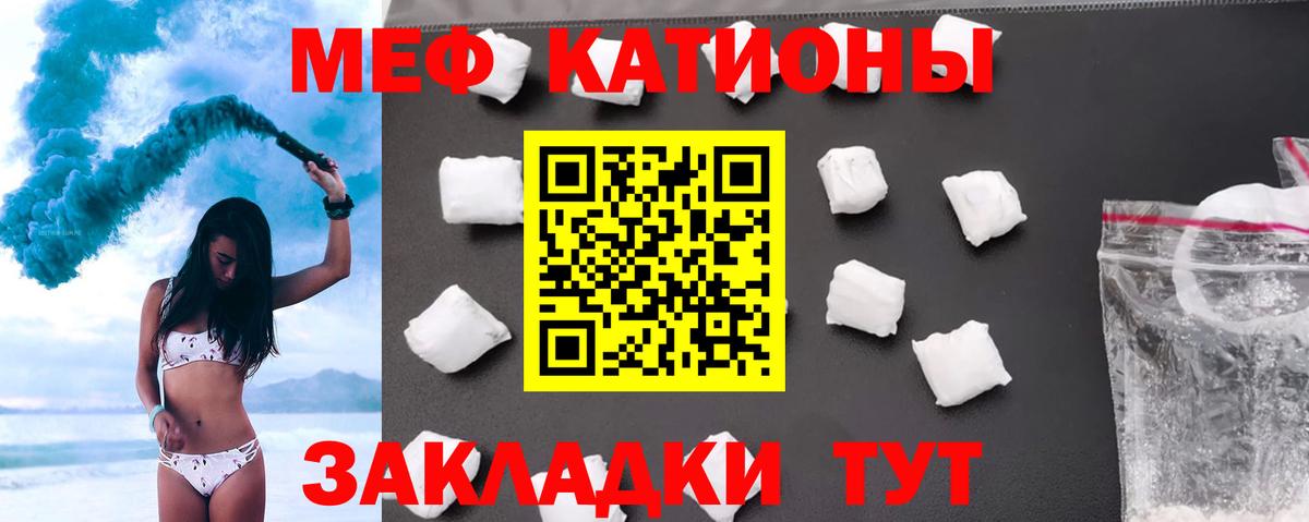 МЕФ  Королёв