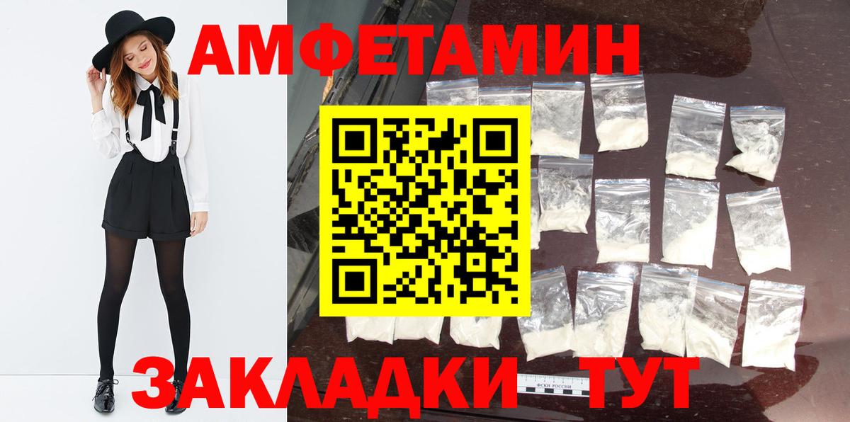Первитин кристалл Королёв