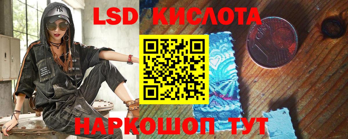 Королёв  Марки 25I-NBOMe 1,8мг  Вход с VPN  Марки 25I-NBOMe 1,8мг 
