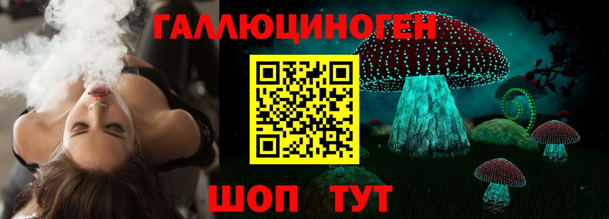 Псилоцибиновые грибы мухоморы  Вход с VPN  Псилоцибиновые грибы Cubensis  Королёв 
