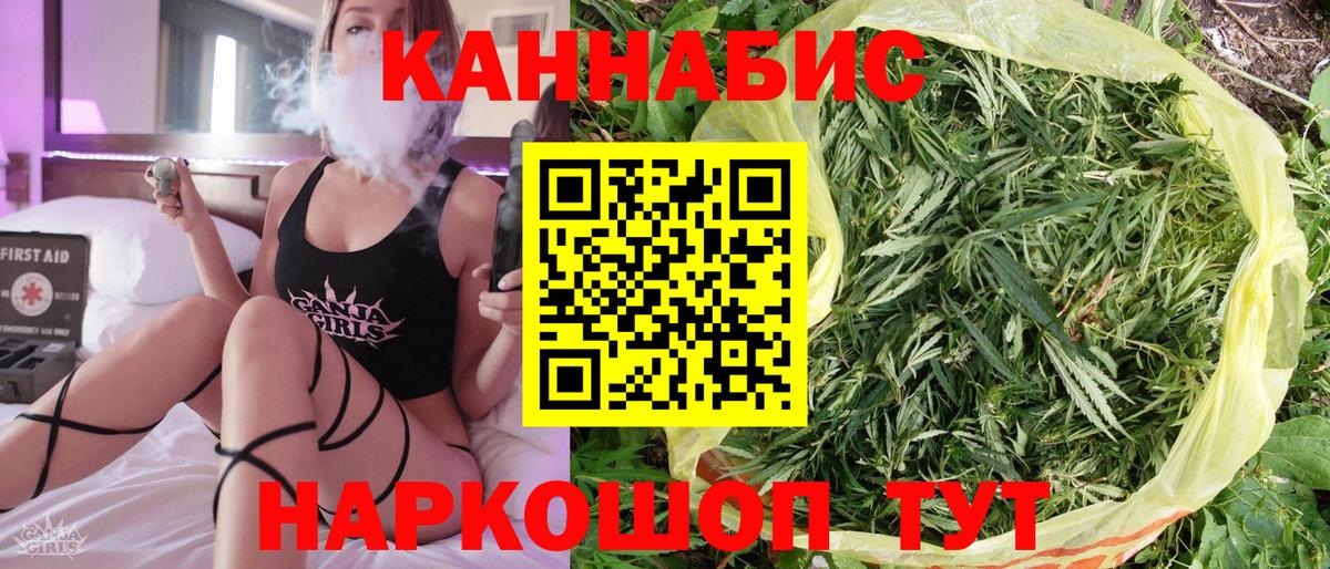 Шишки марихуана SATIVA & INDICA  Бошки марихуана индика  Королёв  Вход с VPN  Бошки Шишки SATIVA & INDICA 